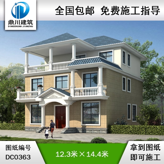 三層農村自建小別墅設計圖紙_三層農村別墅圖紙,鼎川別墅圖紙