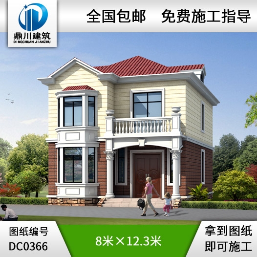 二層帶露臺小戶型別墅設計圖紙_農村別墅設計圖紙,鼎川建筑