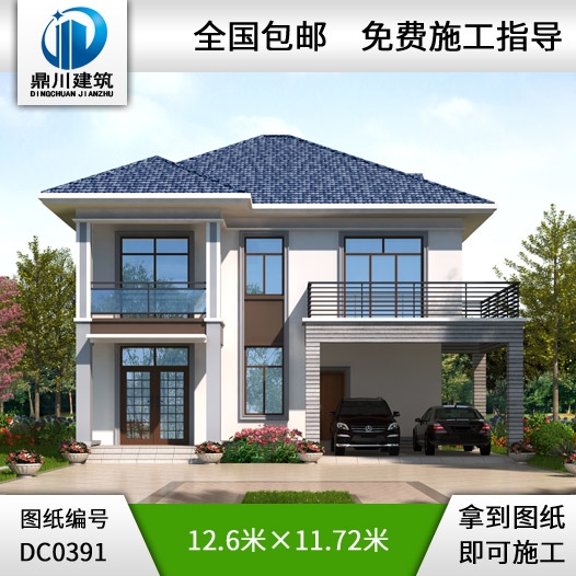 新農(nóng)村現(xiàn)代二層帶車庫別墅圖紙及效果圖_農(nóng)村兩層自建房設(shè)計圖紙,鼎川建筑