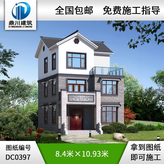 三層帶露臺中式小戶型別墅設計圖紙_農村三層別墅圖紙,鼎川建筑