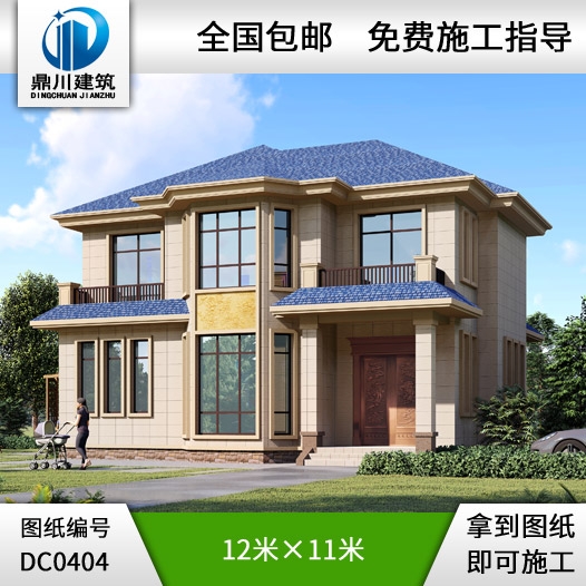 新農(nóng)村二層帶露臺(tái)小別墅設(shè)計(jì)圖紙及效果圖_農(nóng)村兩層別墅設(shè)計(jì),鼎川建筑