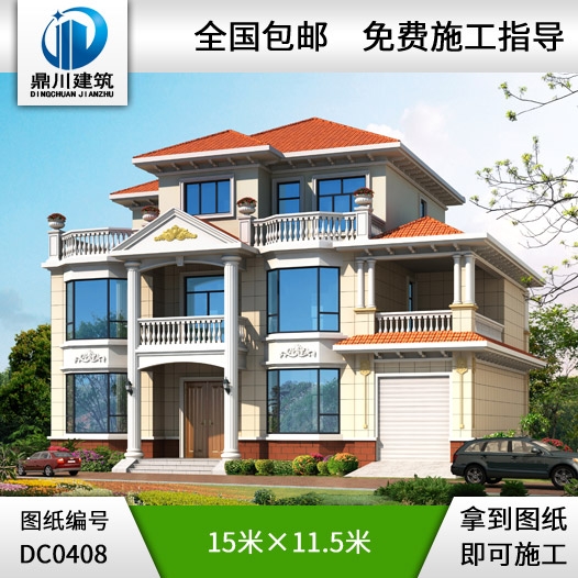 三層帶車庫農村別墅設計圖紙_三層別墅設計,鼎川建筑