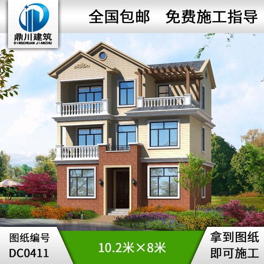 三層新農(nóng)村小別墅全套設(shè)計(jì)圖紙施工圖_農(nóng)村三層房屋設(shè)計(jì),鼎川別墅圖紙