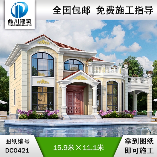 二層帶露臺鄉村別墅設計圖紙及效果圖_農村兩層別墅設計,鼎川建筑