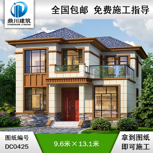 新農村二層帶露臺小別墅設計圖紙_農村兩層自建房設計,鼎川建筑