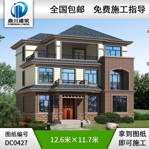 農村三層自建別墅設計圖紙_三層農村自建房屋設計圖,鼎川建筑