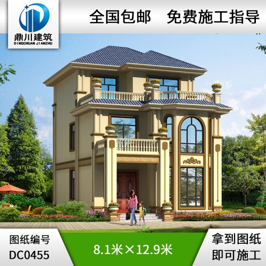 歐式三層帶露臺小戶型別墅設計圖紙及效果圖_農村三層別墅設計,鼎川建筑