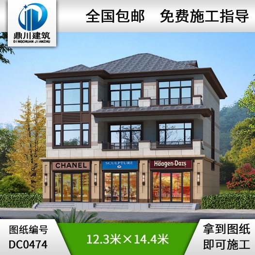 三層帶商鋪自建房小別墅設計圖紙_農村三層別墅設計,鼎川建筑