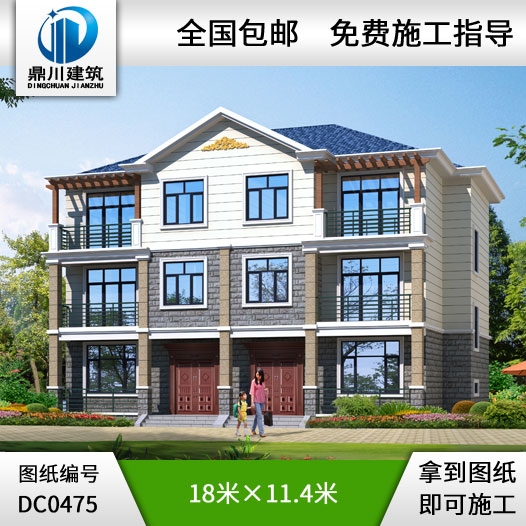 三層簡單實用型雙拼別墅設計圖紙_農村三層雙拼別墅設計,鼎川建筑