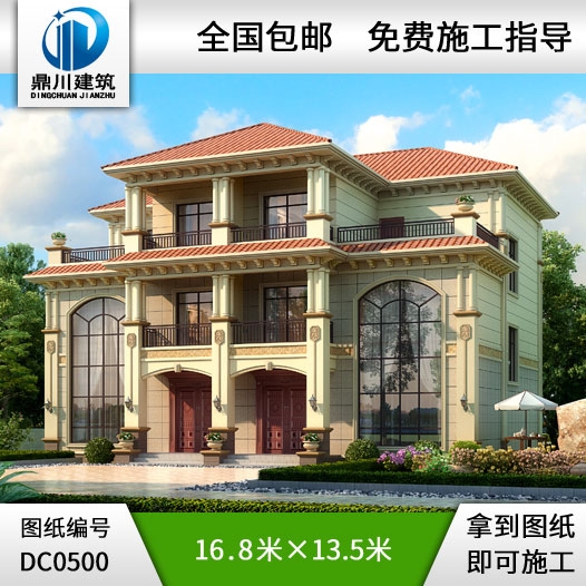 三層實用型雙拼別墅效果圖及施工圖_鼎川建筑,鼎川別墅圖紙