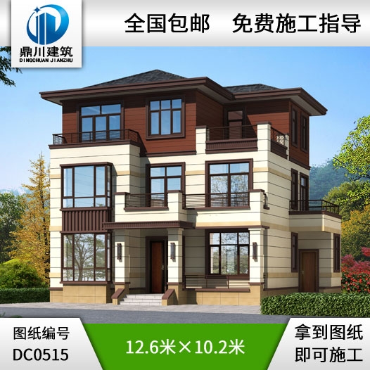 農村三層簡約實用型自建房小別墅設計圖紙_農村三層別墅設計,鼎川建筑