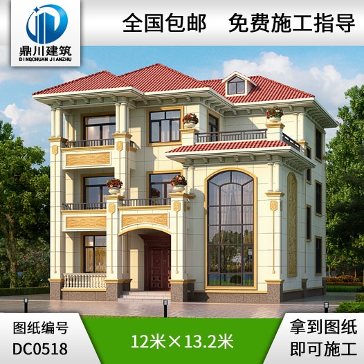 新農(nóng)村復(fù)式三層帶露臺(tái)別墅設(shè)計(jì)圖紙_農(nóng)村自建房設(shè)計(jì)圖,鼎川別墅圖紙