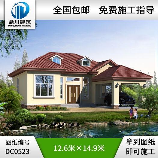 農村一層帶車庫實用型農村別墅設計圖紙_農村房屋設計圖,鼎川建筑