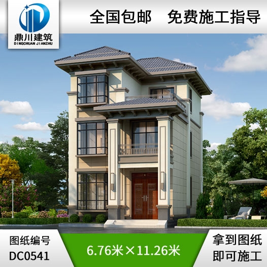 新農村三層小戶型別墅圖紙及效果圖_農村三層自建房設計圖,鼎川別墅圖紙