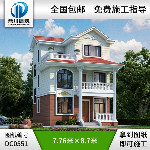 新農村三層小戶型別墅圖紙及效果圖_農村三層自建房設計圖,鼎川別墅圖紙