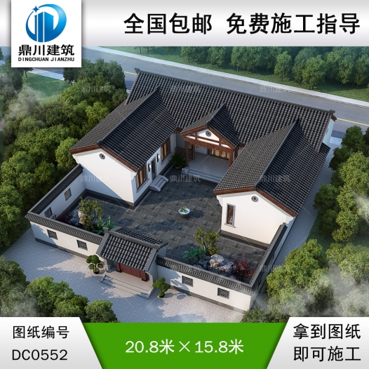 農村一層三合院自建別墅設計圖紙_農村一層平房設計圖,鼎川建筑