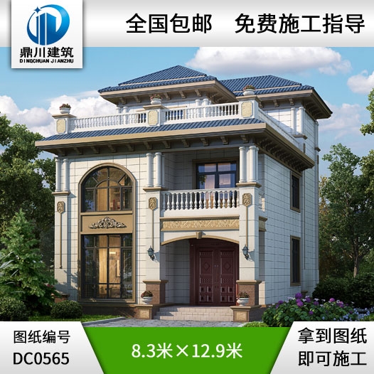 簡歐三層帶露臺農村小別墅全套設計圖紙施工圖_農村三層房屋設計,鼎川別墅圖紙