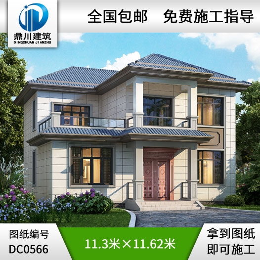 二層帶露臺農(nóng)村別墅設計圖施工圖紙_農(nóng)村兩層小別墅設計圖紙,鼎川別墅設計