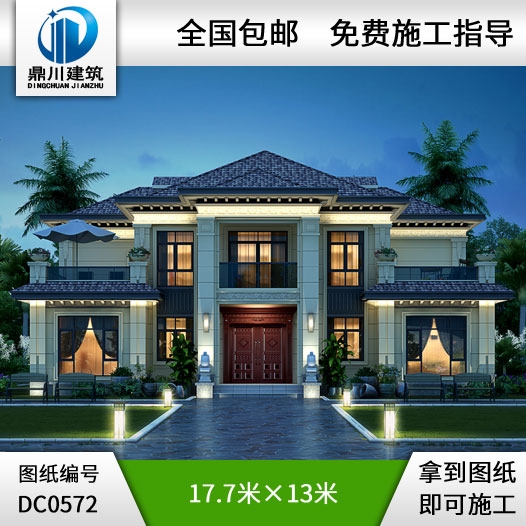 新農村二層帶露臺自建房設計圖紙_農村房屋設計圖,小別墅設計圖紙