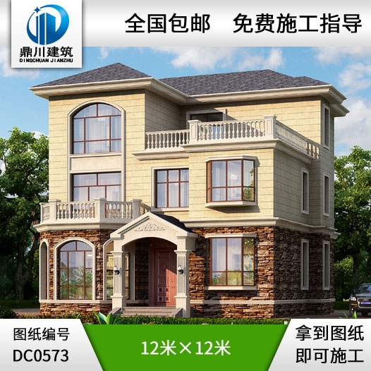 新農(nóng)村簡(jiǎn)約的三層帶露臺(tái)別墅設(shè)計(jì)圖紙_農(nóng)村自建房設(shè)計(jì)圖,鼎川別墅圖紙