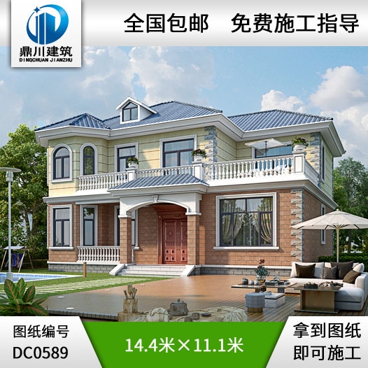 農村二層帶露臺別墅設計圖紙_農村自建房設計圖,鼎川別墅圖紙