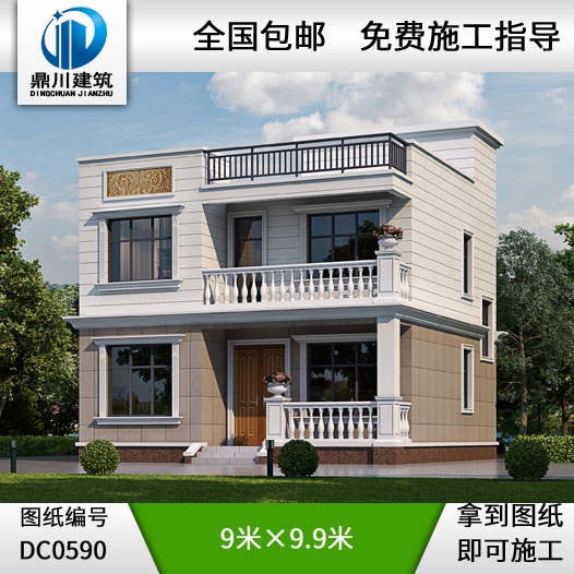 簡(jiǎn)單的二層平頂小別墅設(shè)計(jì)圖紙及效果圖_農(nóng)村兩層別墅設(shè)計(jì)圖紙,鼎川建筑