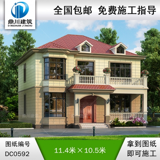 新農村二層簡約小別墅設計圖施工圖紙_農村兩層小別墅設計圖紙,鼎川別墅設計