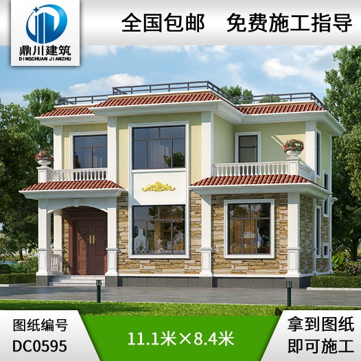 農村二層平頂簡單小別墅設計圖紙_鄉村兩層自建房別墅圖紙,鼎川建筑