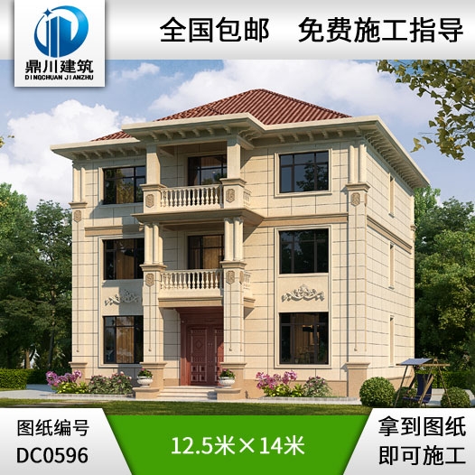 簡歐三層帶陽臺別墅設計圖紙_新農村別墅戶型圖設計,鼎川建筑