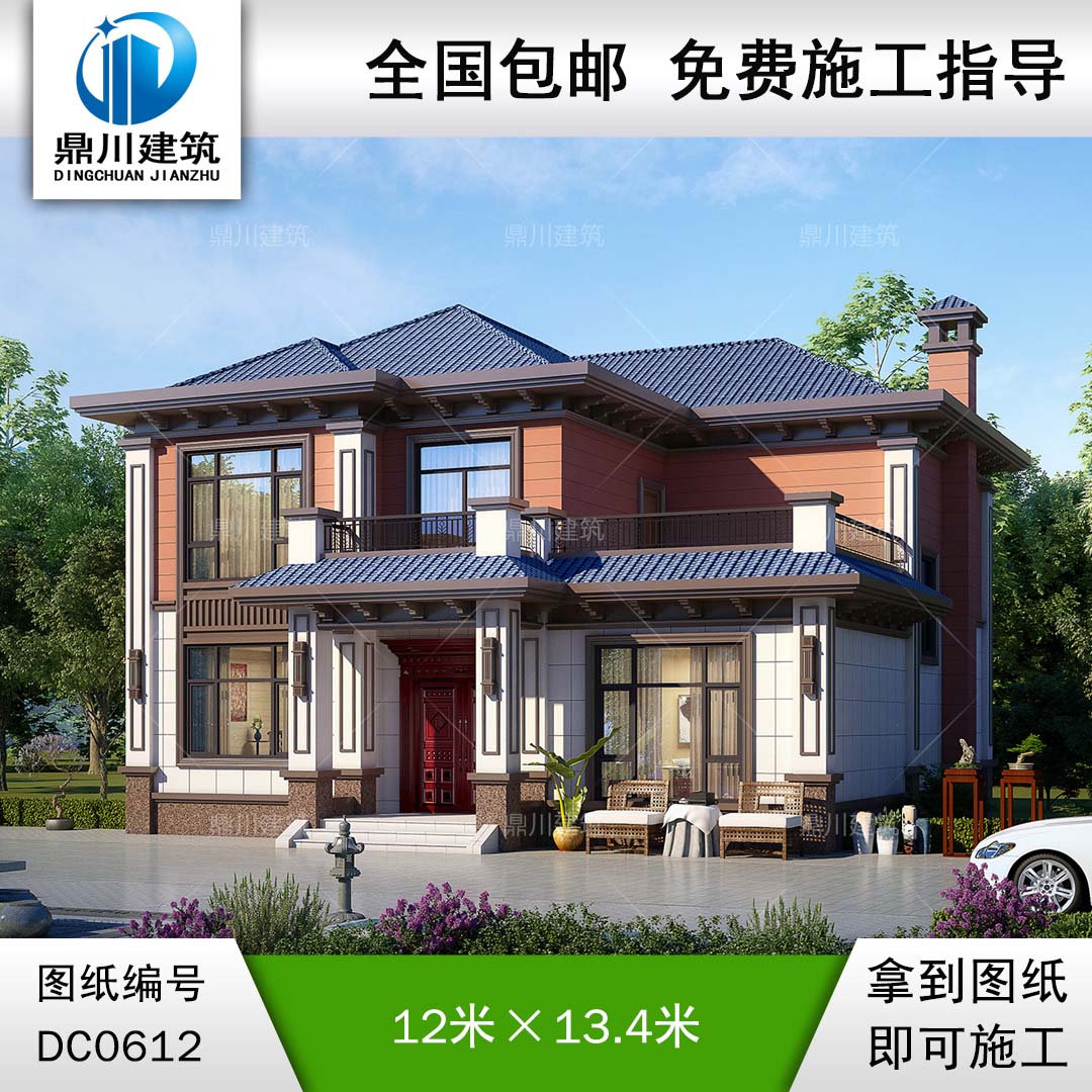 農村二層帶露臺別墅設計效果圖及施工圖_新中式兩層別墅設計圖紙,鼎川建筑