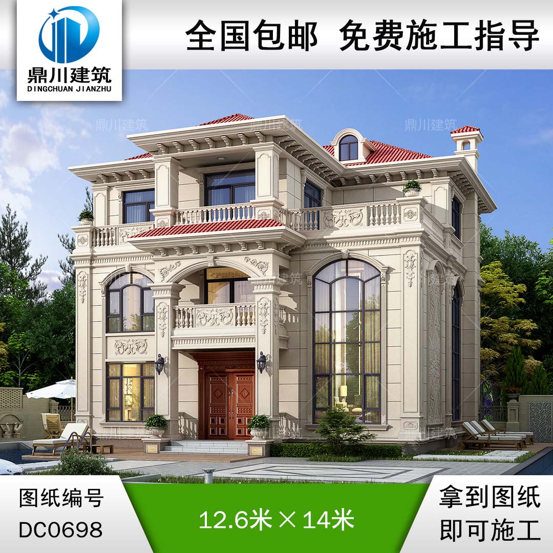 復式三層旋轉樓梯別墅全套施工圖紙及效果圖_農村三層自建房屋設計,鼎川建筑