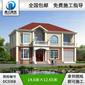 二層帶車庫農村別墅設計圖紙_二層別墅圖紙,鼎川建筑