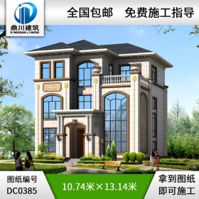 歐式三層復式帶露臺別墅設計圖紙及效果圖_農村三層別墅圖紙設計,鼎川建筑