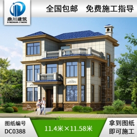 農(nóng)村三層帶露臺(tái)小別墅設(shè)計(jì)施工圖紙_農(nóng)村三層別墅圖紙,鼎川別墅設(shè)計(jì)