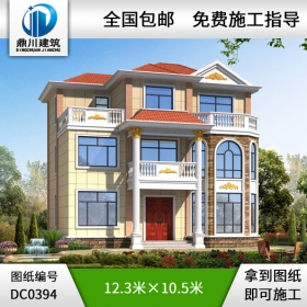 三層帶露臺(tái)農(nóng)村小別墅設(shè)計(jì)圖紙_新農(nóng)村別墅戶(hù)型圖設(shè)計(jì),鼎川別墅圖紙