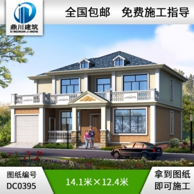 二層帶車庫(kù)和露臺(tái)農(nóng)村自建房屋設(shè)計(jì)圖紙_農(nóng)村二層別墅設(shè)計(jì)圖紙,鼎川建筑