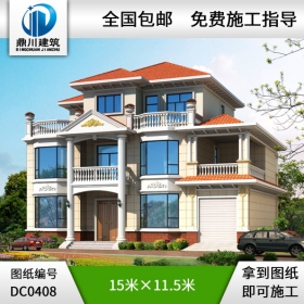 三層帶車庫農(nóng)村別墅設計圖紙_三層別墅設計,鼎川建筑