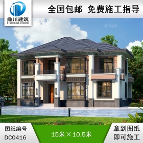 新農村二層別墅設計效果圖及施工圖_農村兩層別墅設計圖紙,鼎川建筑