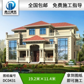 歐式三層帶堂屋雙拼別墅設計圖紙_農村三層雙拼別墅設計,鼎川建筑