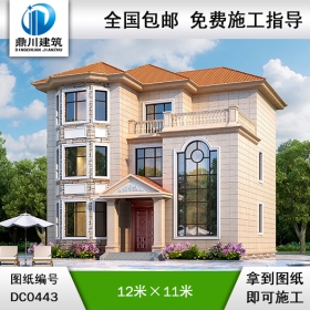 歐式三層帶露臺(tái)別墅設(shè)計(jì)圖紙_農(nóng)村三層別墅圖紙?jiān)O(shè)計(jì),鼎川建筑