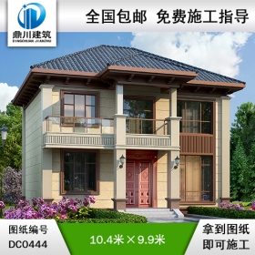 簡單的二層農村自建房屋設計圖紙_新農村兩層房屋設計圖紙,鼎川別墅圖紙