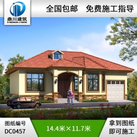 新農(nóng)村一層帶車庫農(nóng)村別墅設(shè)計(jì)圖紙_農(nóng)村房屋設(shè)計(jì)圖,鼎川建筑