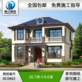 新農村二層帶陽臺經濟型小別墅設計圖紙_農村兩層自建房屋設計圖,鼎川建筑