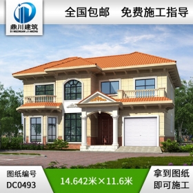 新農村二層帶車庫露臺別墅設計圖施工圖紙_農村兩層小別墅設計圖紙,鼎川別墅設計