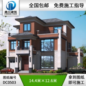 農村三層帶車庫實用型小別墅設計圖紙_新農村別墅戶型圖設計,鼎川別墅圖紙