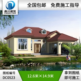 農村一層帶車庫實用型農村別墅設計圖紙_農村房屋設計圖,鼎川建筑