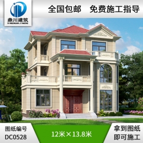 新農村三層帶露臺農村自建房別墅設計圖紙_農村三層房屋設計,鼎川別墅圖紙