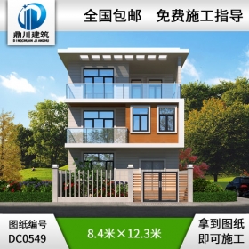 三層現代簡約小戶型別墅設計圖紙_農村三層別墅圖紙,鼎川建筑