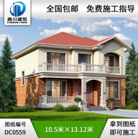 新農村二層帶露臺別墅設計圖紙_鄉村兩層自建房別墅圖紙,鼎川建筑