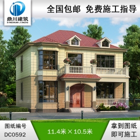 新農(nóng)村二層簡(jiǎn)約小別墅設(shè)計(jì)圖施工圖紙_農(nóng)村兩層小別墅設(shè)計(jì)圖紙,鼎川別墅設(shè)計(jì)